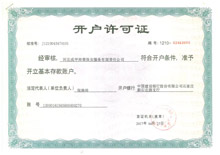 ��������֤